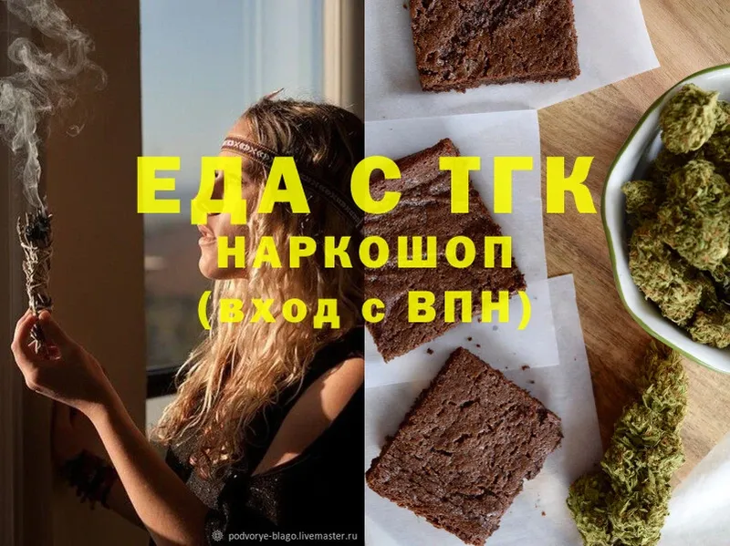 гидра ТОР  Богородск  Canna-Cookies марихуана  как найти закладки 