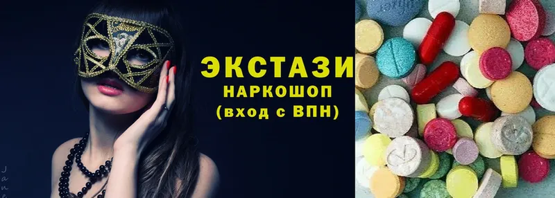 наркошоп  Богородск  Ecstasy XTC 