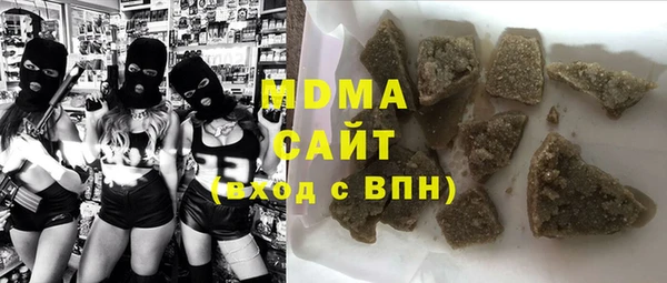 MDMA Богородск