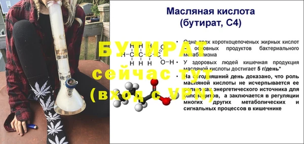 MDMA Богородск