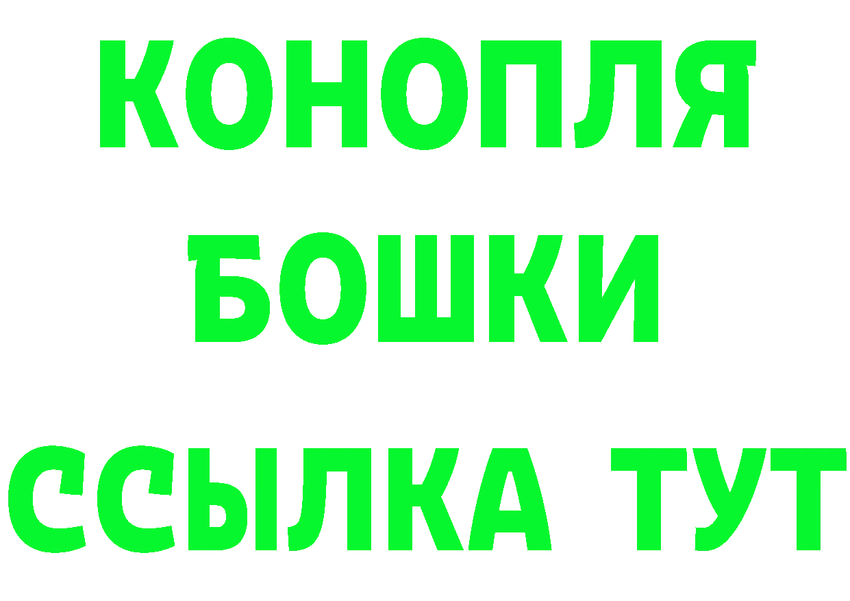 МЕТАМФЕТАМИН мет tor маркетплейс omg Богородск