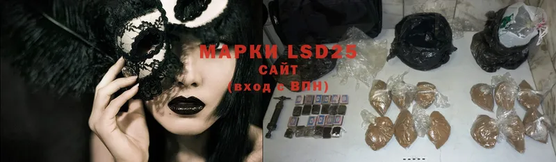 blacksprut ссылка  Богородск  ЛСД экстази ecstasy 